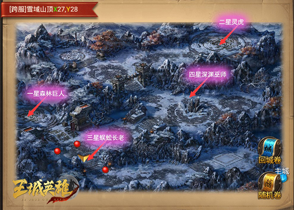 主宰魔剑怎么合成_主宰七魔剑_主宰魔剑漫画