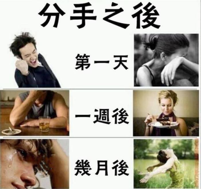 女人梦见玩手机_梦见用手机玩游戏_梦见拿着前女友手机玩游戏