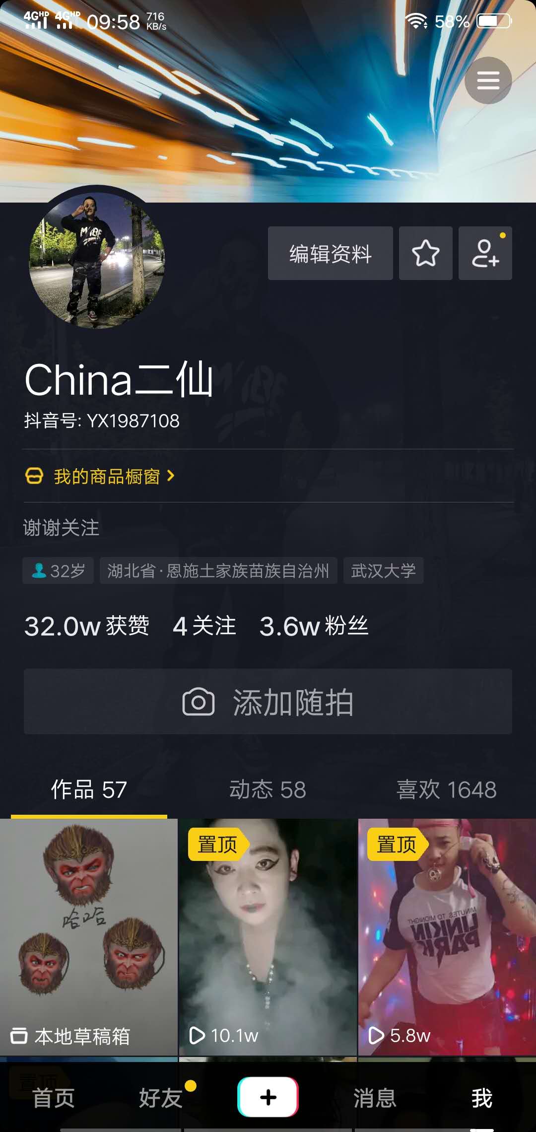 抖音账号售卖平台_斗音号出售_抖音账号出售交易平台
