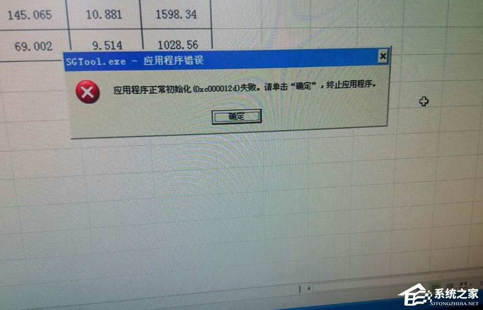 sqlserver连接到服务器失败_sql2005连接服务器失败_sql2014连接服务器失败