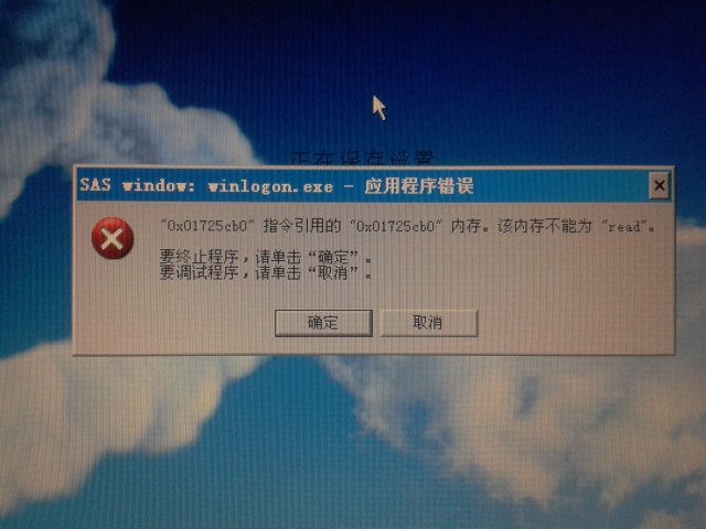 sql2014连接服务器失败_sql2005连接服务器失败_sqlserver连接到服务器失败