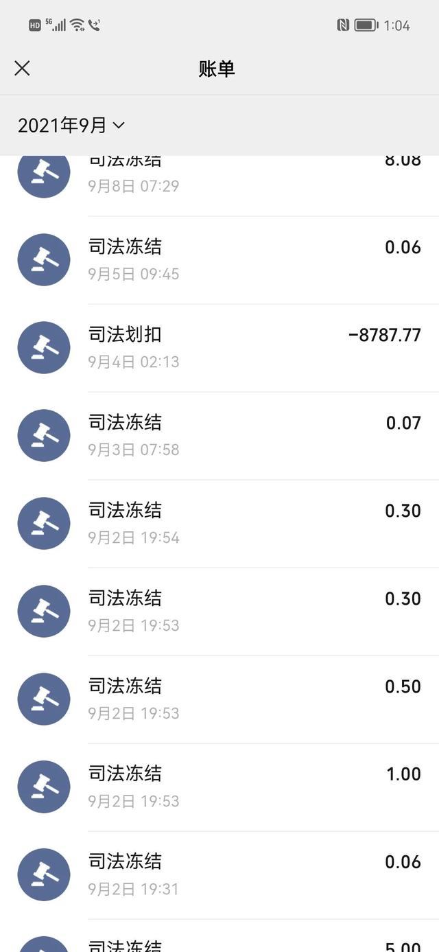 imtoken冻结_imtoken钱包被司法冻结_冻结钱包多少天解封