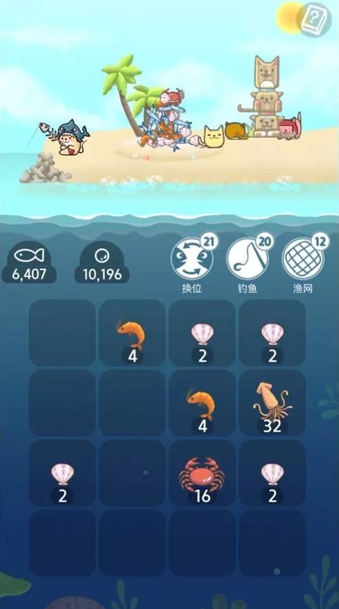 小鱼打游戏_扔小鱼游戏_丢小鱼的手机游戏游戏