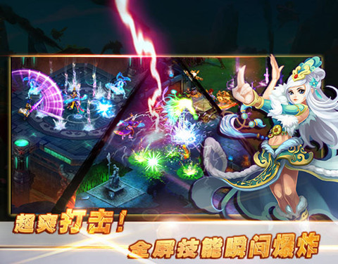 传说手机版_传说之手机游戏_传说系列手机游戏