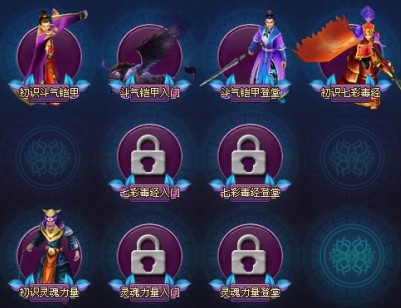 传说手机版_传说系列手机游戏_传说之手机游戏