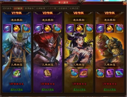 传说系列手机游戏_传说手机版_传说之手机游戏