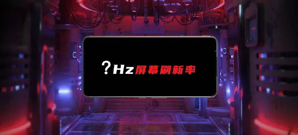 手机超强打游戏是多少帧_手机超强打游戏是什么意思_打游戏超强手机是什么手机