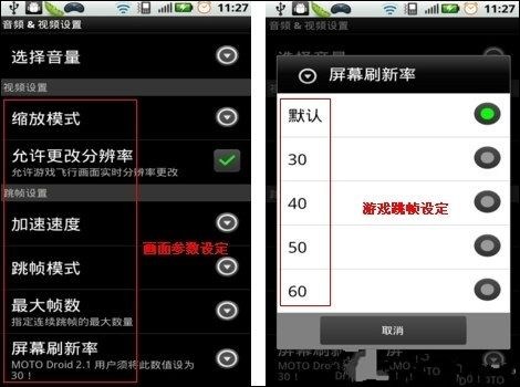 手机超强打游戏是多少帧_手机超强打游戏是什么意思_打游戏超强手机是什么手机
