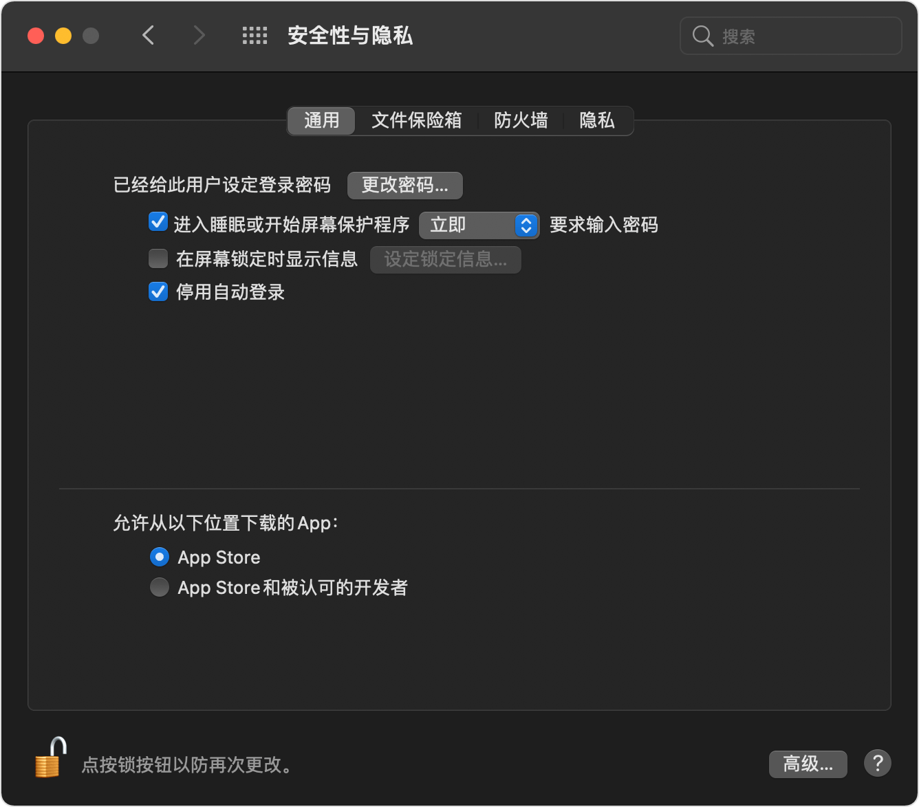 苹果x7手机不能安装游戏_ios安装游戏_能苹果安装手机游戏吗