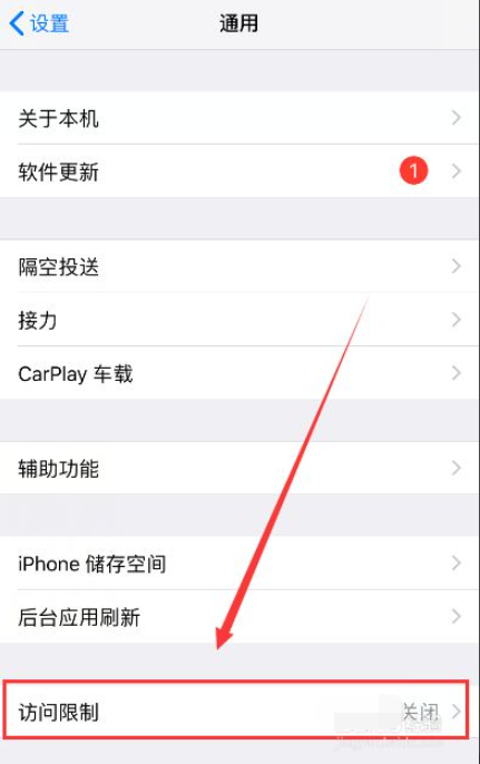 苹果x7手机不能安装游戏_ios安装游戏_能苹果安装手机游戏吗