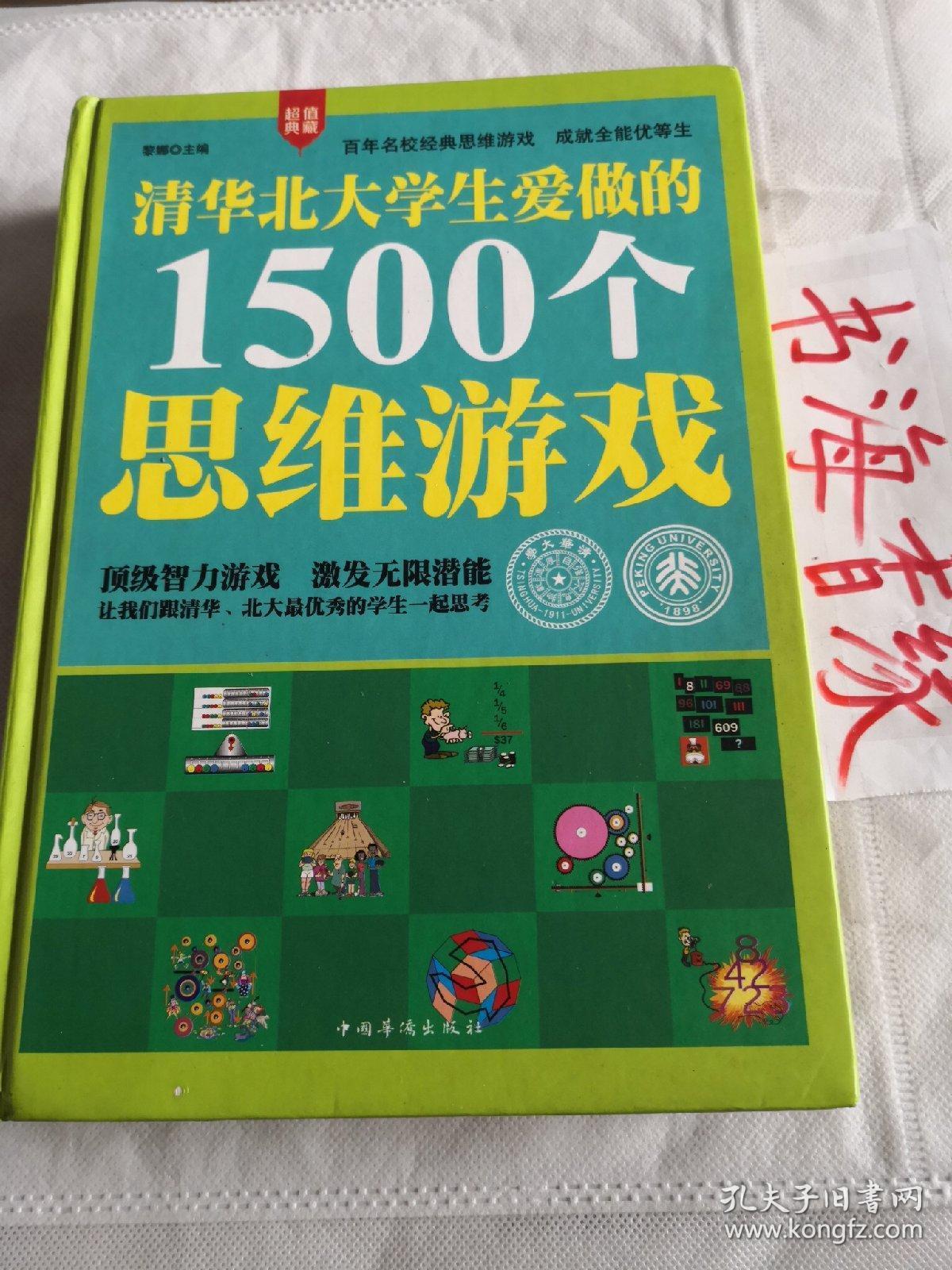 玩儿益智适合手机游戏嘛_玩儿益智适合手机游戏吗_适合手机玩儿的益智游戏