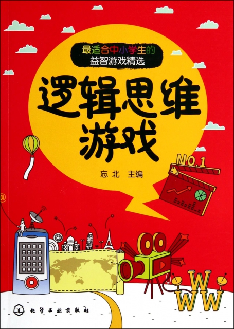 玩儿益智适合手机游戏嘛_适合手机玩儿的益智游戏_玩儿益智适合手机游戏吗