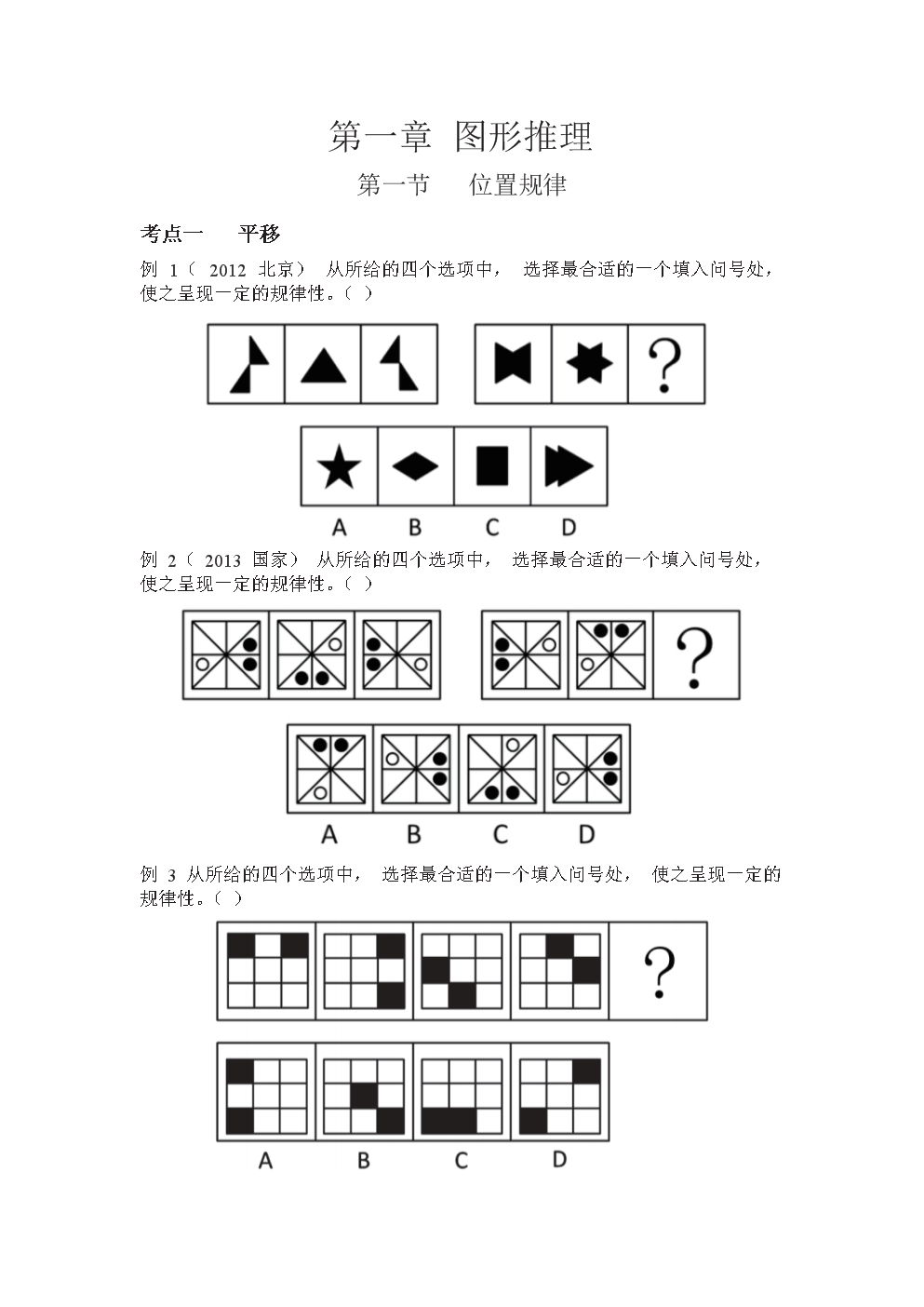 迷你数独规则_迷你迷宫游戏_迷你数独游戏下载手机版