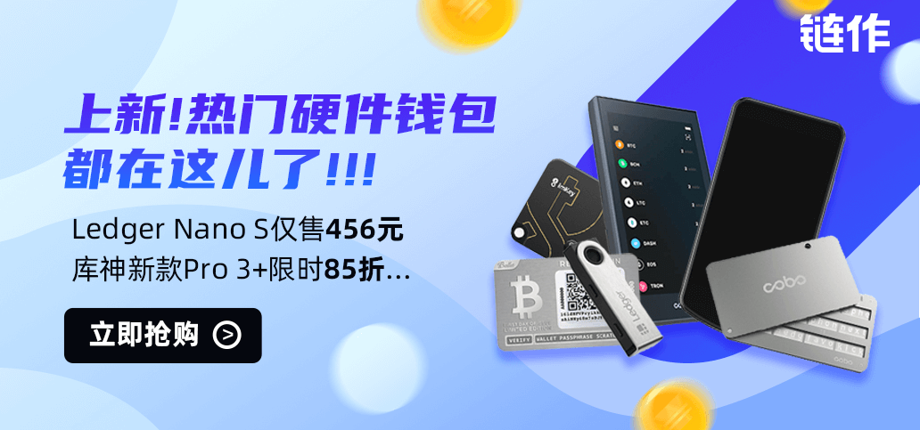 imtoken硬件钱包从哪里购_imtoken硬件钱包_imkey硬件钱包使用教程