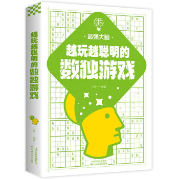 斗智游戏电影_手机斗智游戏_斗智手机游戏大全