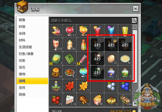 开挂药师的异世界悠闲生活_开挂药师异世界悠哉生活_开挂药师的异世界悠闲人生