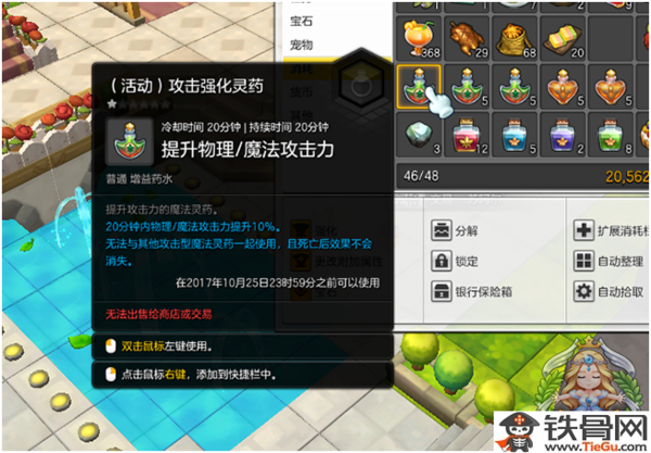 开挂药师的异世界悠闲生活_开挂药师的异世界悠闲人生_开挂药师异世界悠哉生活