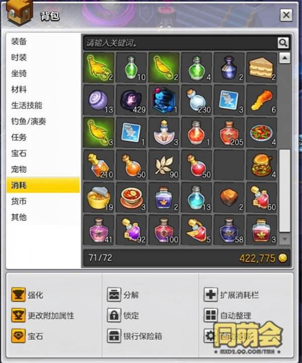 开挂药师异世界悠哉生活_开挂药师的异世界悠闲人生_开挂药师的异世界悠闲生活
