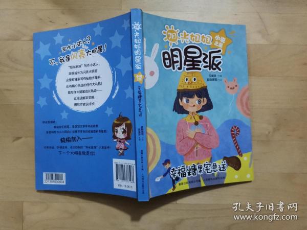 欧阳雪梨_欧阳雪梨和江浩一_欧阳雪梨图片壁纸