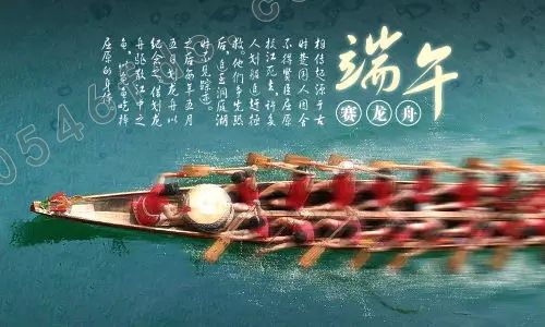 关于端午节的资料_端午节资料内容50字_端午节资料打印版