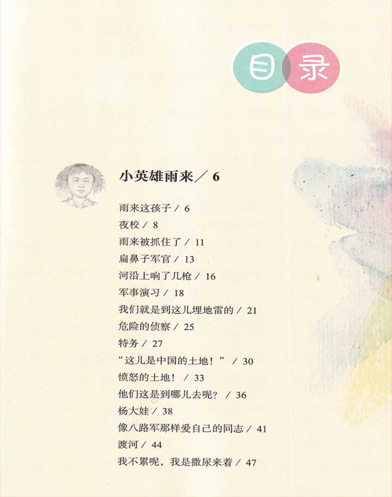 手机游戏手游_手机游戏4399_nvidia手机游戏