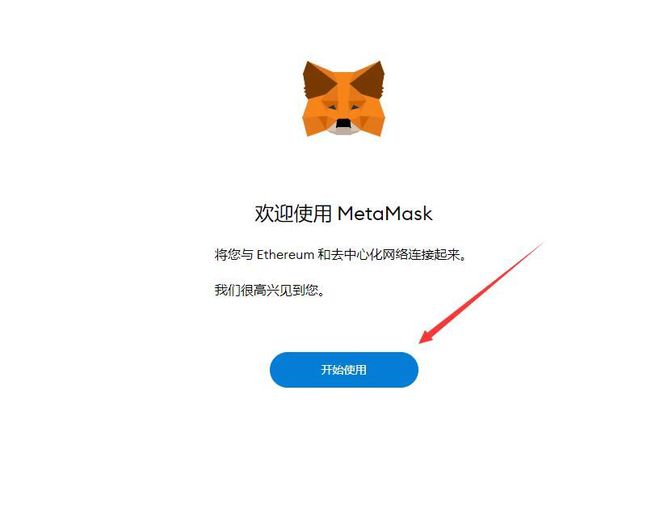 狐狸钱包代币_狐狸钱包怎么注册_小狐狸钱包怎么注册域名账号啊