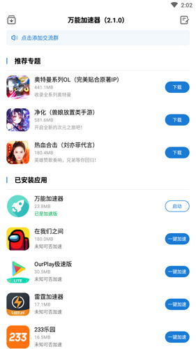 手机进不了游戏为什么卡_卡进手机游戏怎么办_卡进手机游戏怎么退出