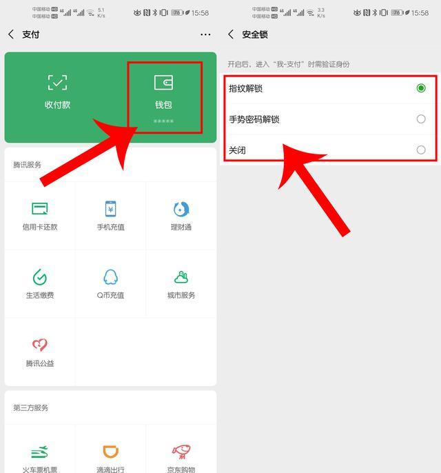 imtoken钱包怎么重置密码_imtoken钱包密码修改_钱包修改密码