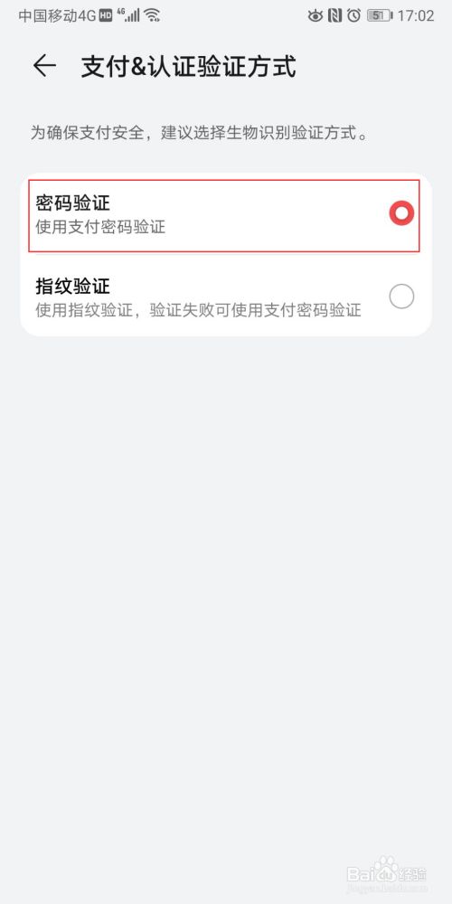 钱包修改密码_imtoken钱包怎么重置密码_imtoken钱包密码修改