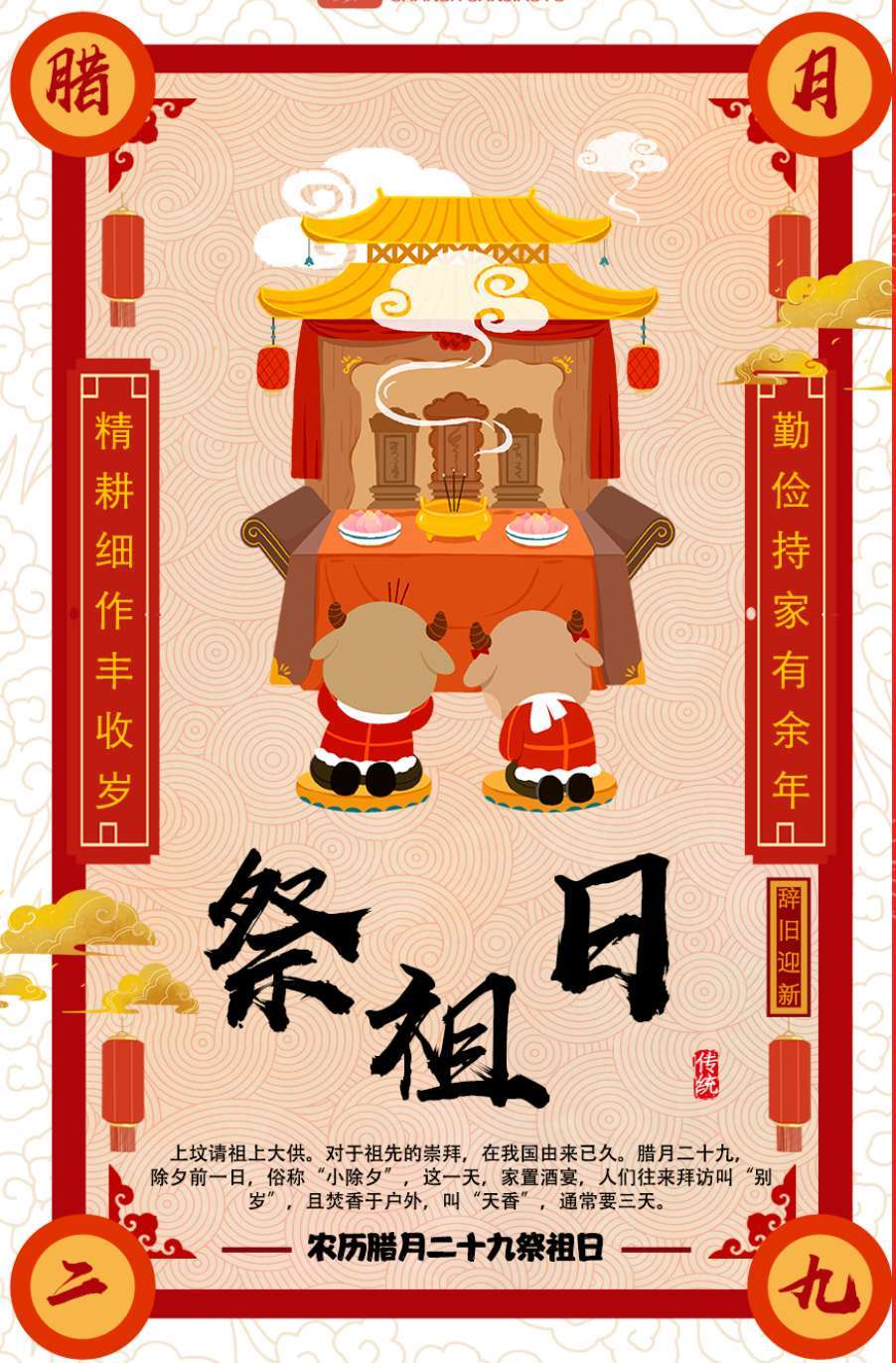 春节是农历初月初几_农历初月初几啊_春节是农历几月初几