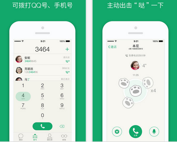 whatsapp正版下载_正版下载安装233乐园_正版下载地铁逃生