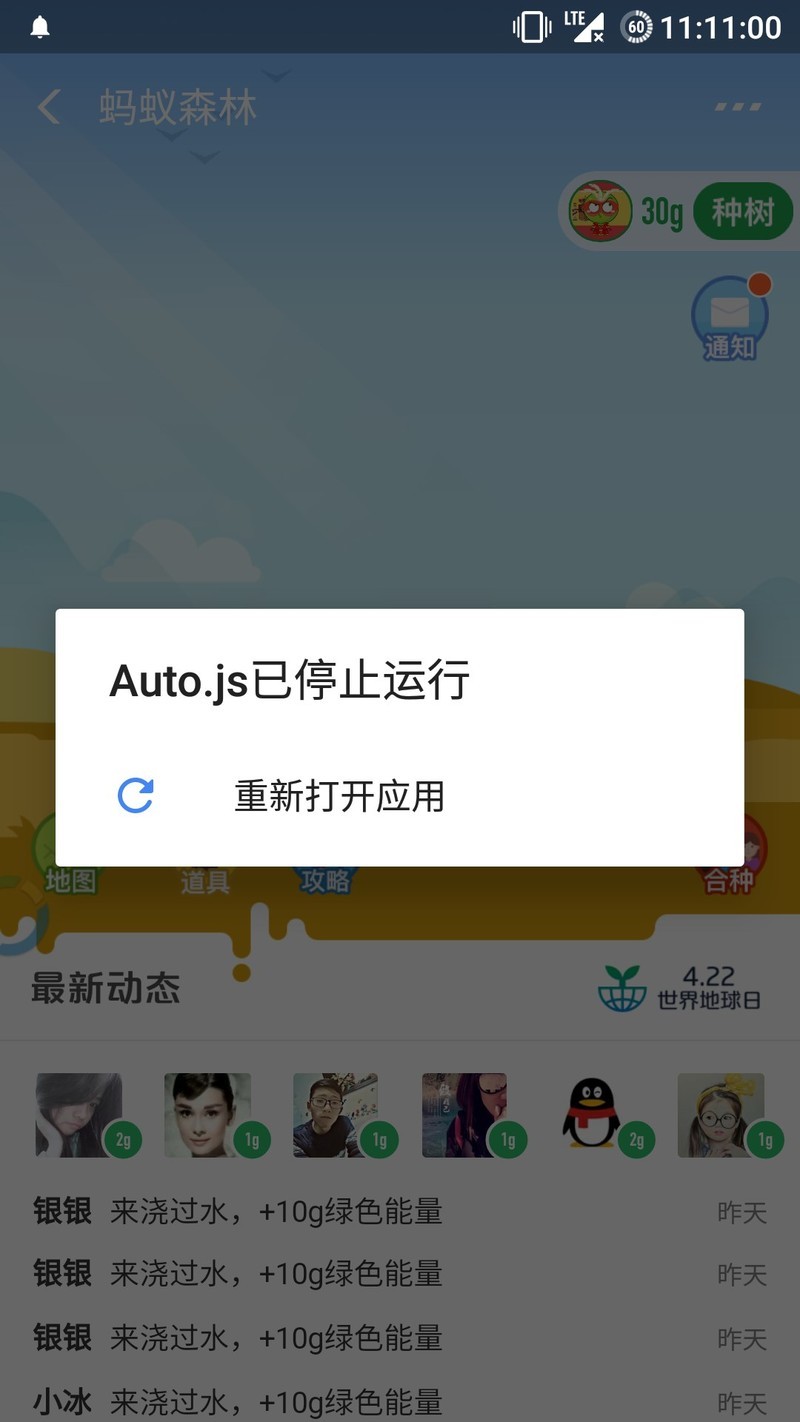 闪退是游戏问题还是手机问题_闪退开启模式手机游戏怎么办_如何开启手机游戏闪退模式