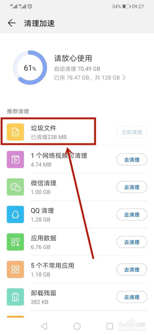 闪退是游戏问题还是手机问题_如何开启手机游戏闪退模式_闪退开启模式手机游戏怎么办