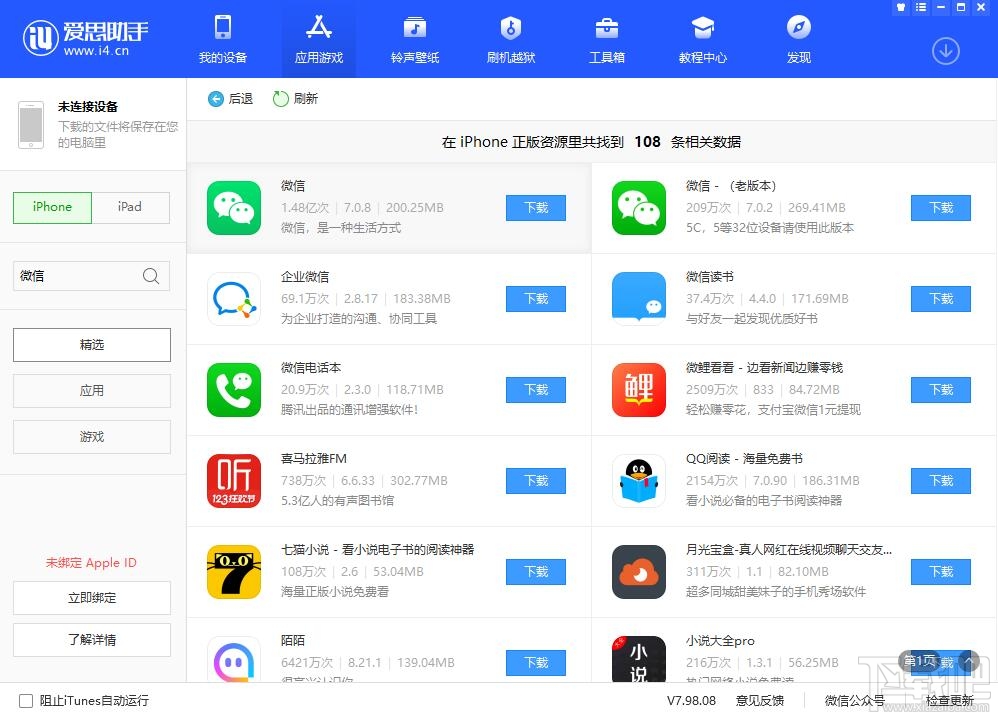 闪退开启模式手机游戏怎么办_如何开启手机游戏闪退模式_闪退是游戏问题还是手机问题
