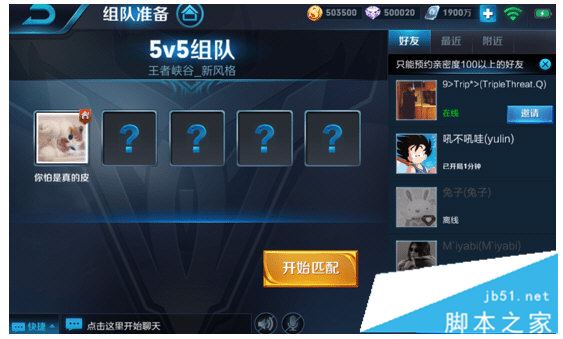 人气手机游戏_全部手机游戏大全_手机多人游戏大全