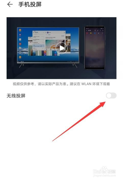 极米投屏玩游戏_极米z6游戏手机怎么投屏_极米打游戏投屏