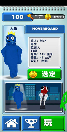 彩虹男孩玩的游戏_彩虹男孩游戏id_彩虹男孩必备手机游戏盒