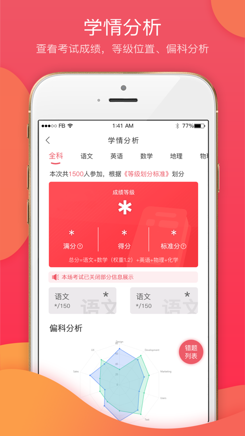 七天学堂官网_7天学堂账号是什么_七天学堂会自动扣费吗
