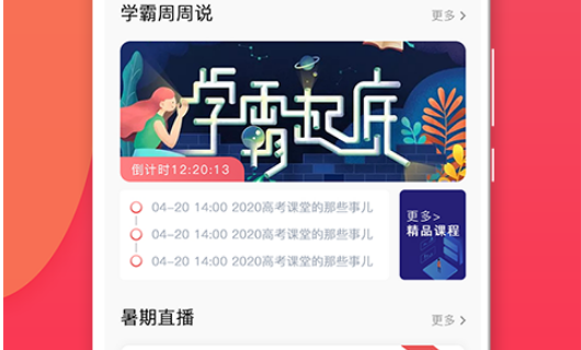 七天学堂官网_7天学堂账号是什么_七天学堂会自动扣费吗