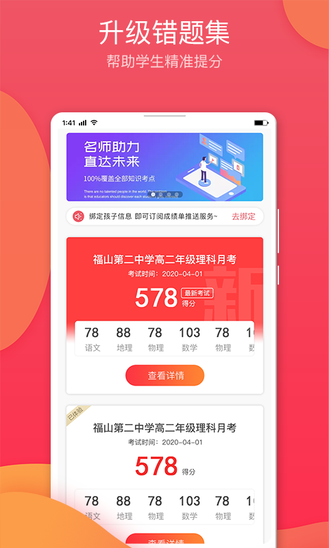 7天学堂账号是什么_七天学堂会自动扣费吗_七天学堂官网