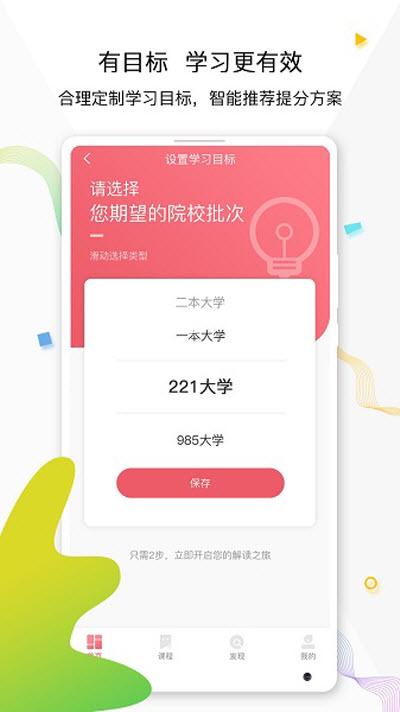 七天学堂会自动扣费吗_7天学堂账号是什么_七天学堂官网