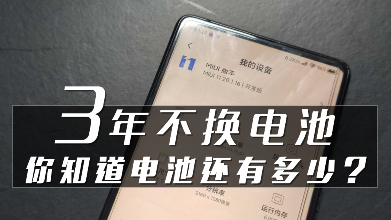 每天1小时游戏买什么手机_为了玩游戏买手机_每天买小时手机游戏能赚钱吗