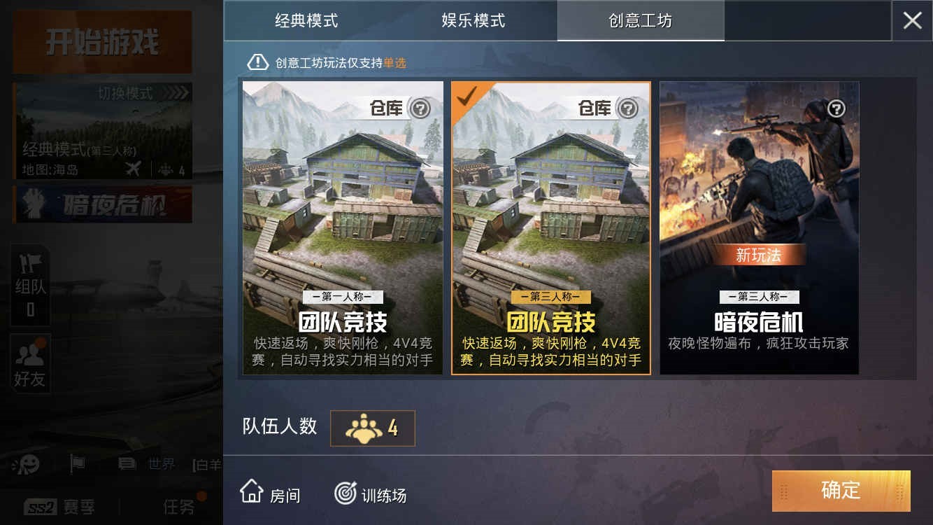 苹果手机游戏联机游戏_iphone游戏联机_多人联机游戏苹果手机游戏