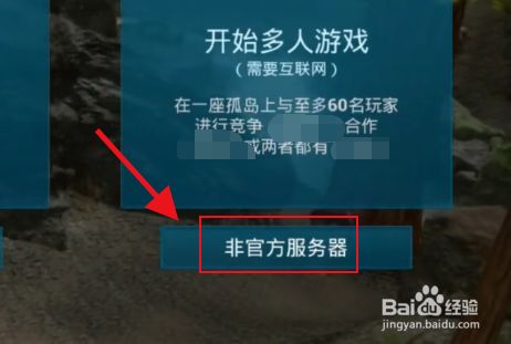 多人联机游戏苹果手机游戏_iphone游戏联机_苹果手机游戏联机游戏
