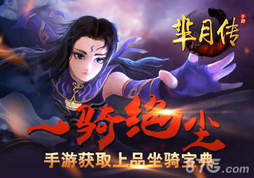正品游戏手机_高品质手机游戏_上品手机游戏