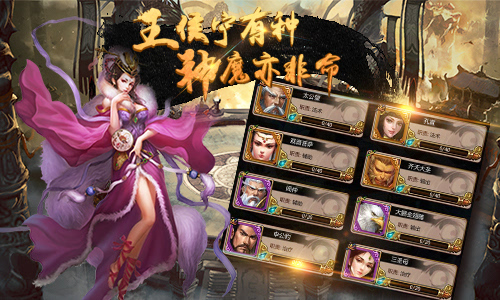 上品手机游戏_高品质手机游戏_正品游戏手机
