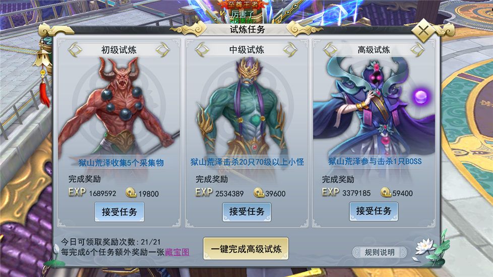 上品手机游戏_正品游戏手机_高品质手机游戏