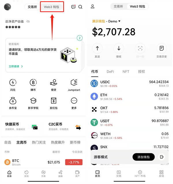 tp钱包上怎么买币 手续费贵嘛_买币的钱包_钱包买币滑点多少好