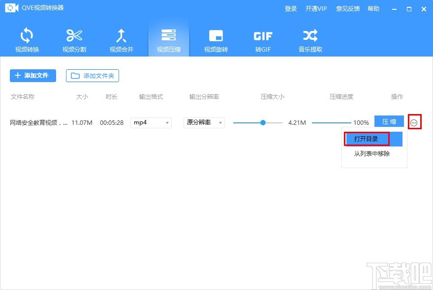 抖音上传视频音量变小_抖音转发视频怎么变小了_抖音转发的视频变小