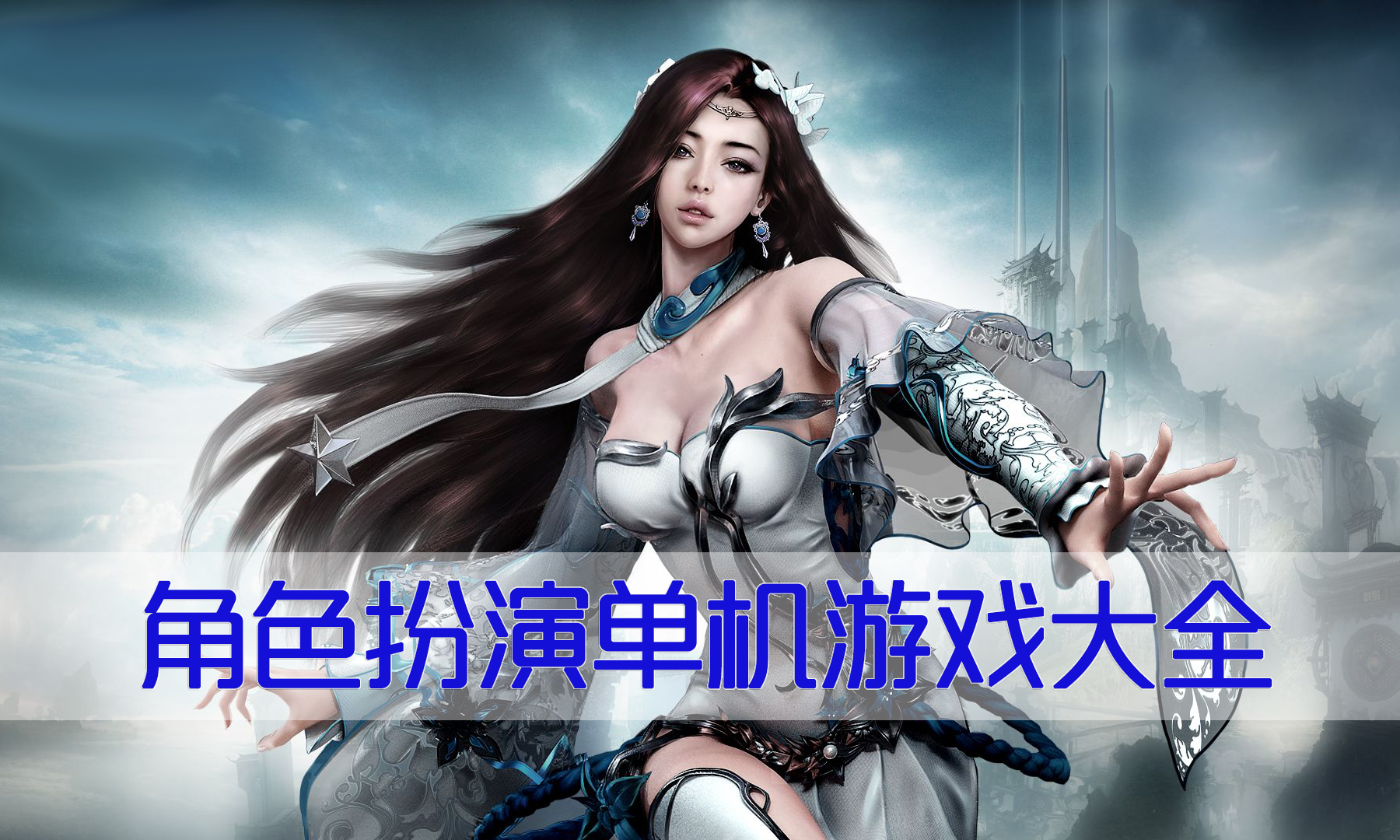 手机上的vr工口游戏_单机工口游戏手机版_工口游戏携带版
